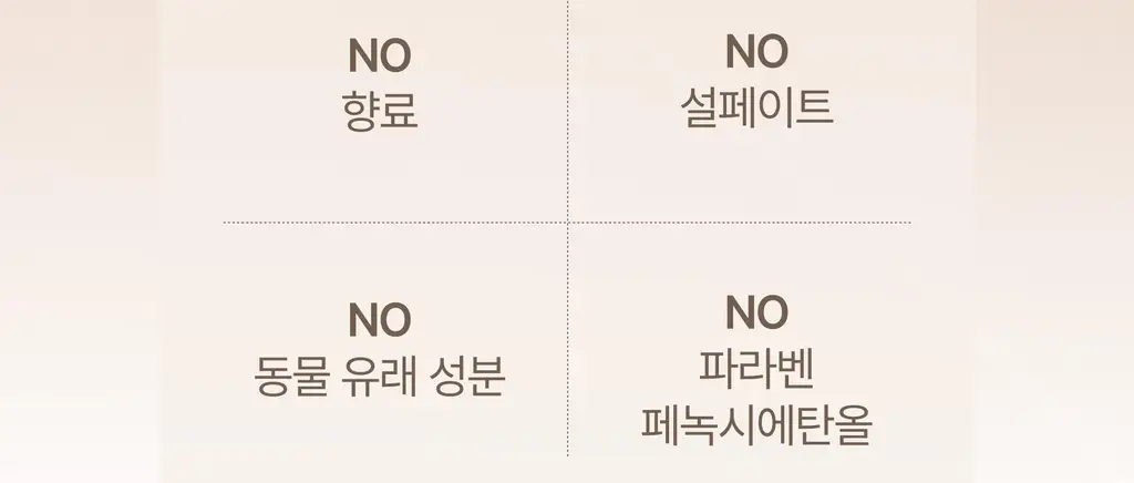 [아이돌쿠션] 헤브블루 메이크업 프로 엑토인 트리 세미매트 핏 쿠션 4종 택 1 (기획/단품) 상세페이지 19